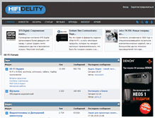 Tablet Screenshot of hi-fidelity-forum.com
